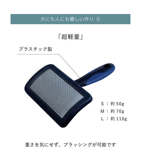 SHOW TECH Universal ソフトスリッカー